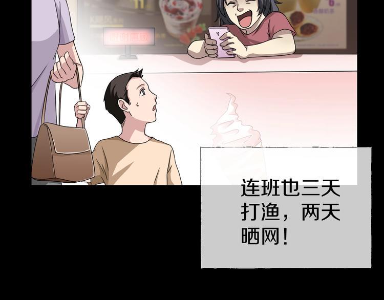 第7话  完美人生102