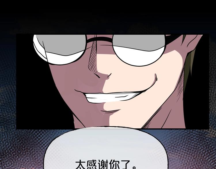 第24话 糖食症（三）185