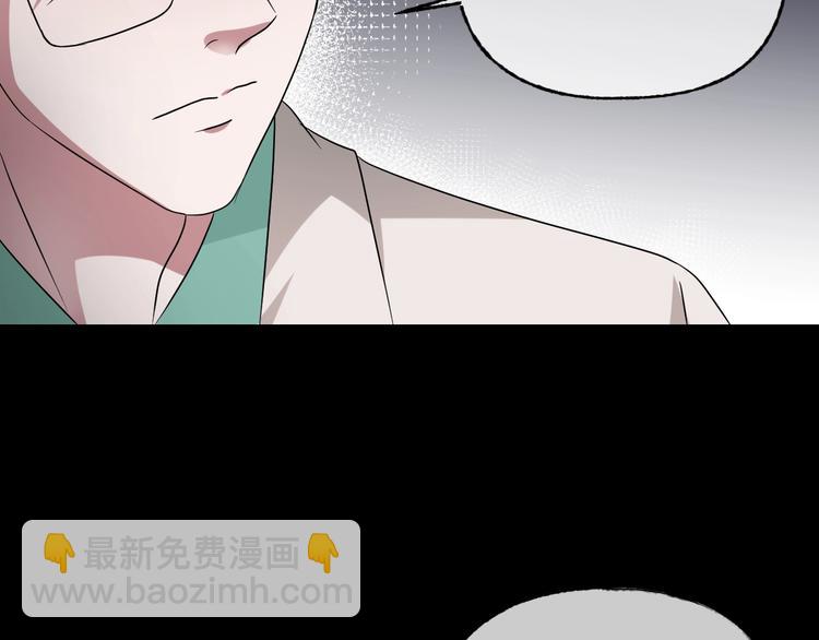 第29话 杀人凶手（二）128