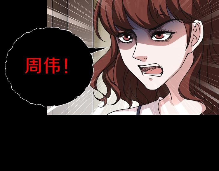 第4话  渣男的秘密43