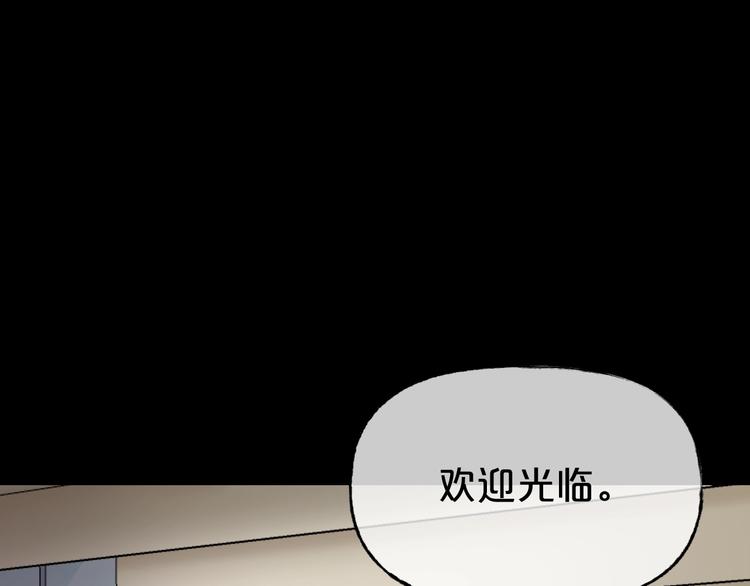 第22话 糖食症（一）8