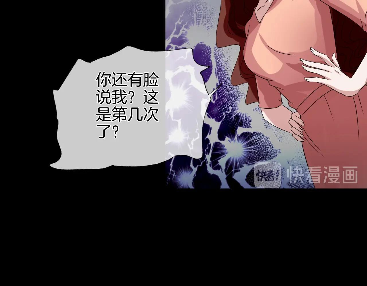 第37话 艳遇夫妻（三）163