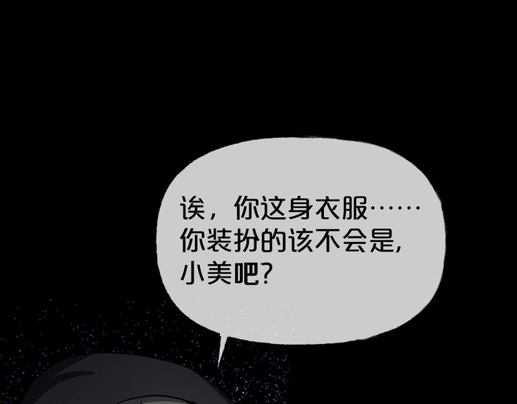第21话 盲盒（下）25