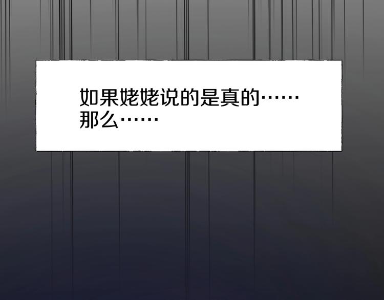 第5话  可食塑料124