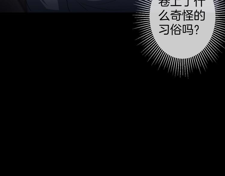 第32话 逆生记（一）99