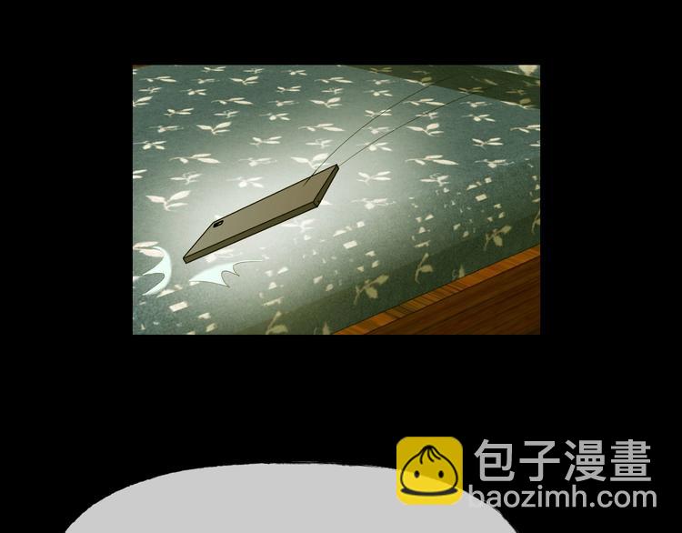 第29话 杀人凶手（二）70