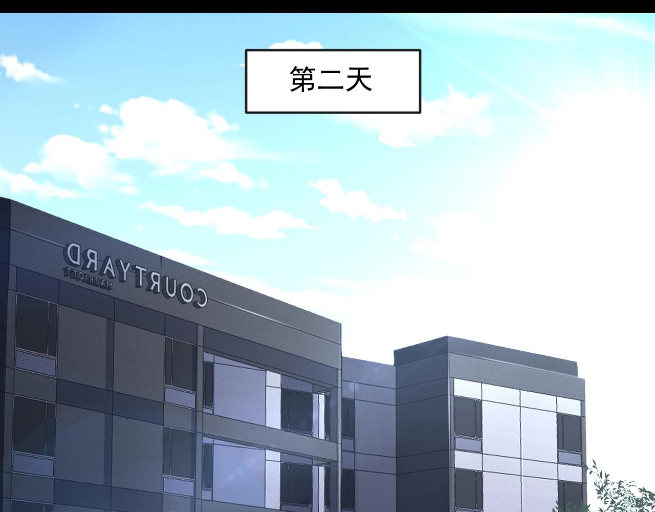 第36话 艳遇夫妻（二）90
