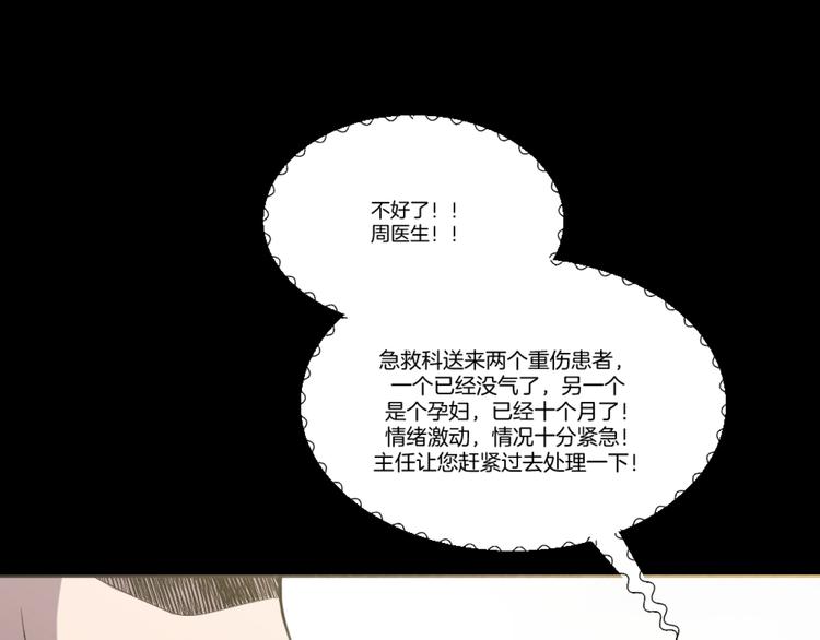 第一话  美颜美瞳204
