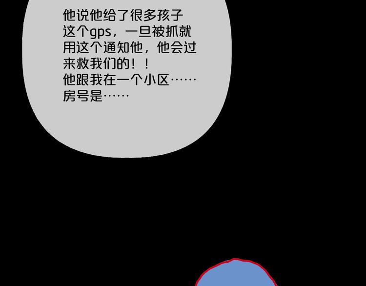 第12话  缩小药95