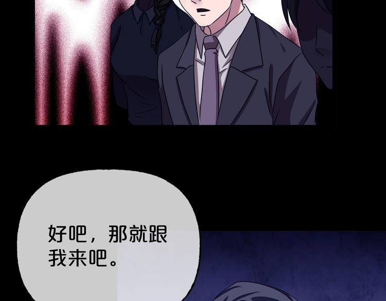 第31话 奶奶（二）60