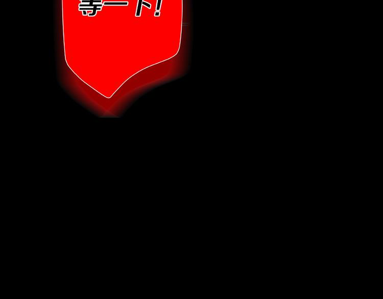 第6话  种老公137