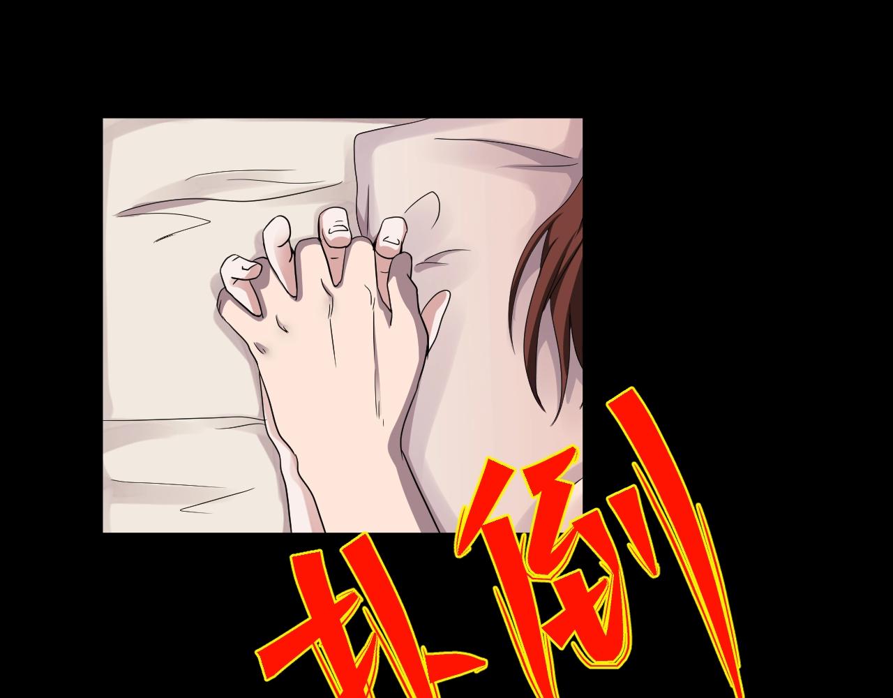 第41话 爱的国度 （一）111