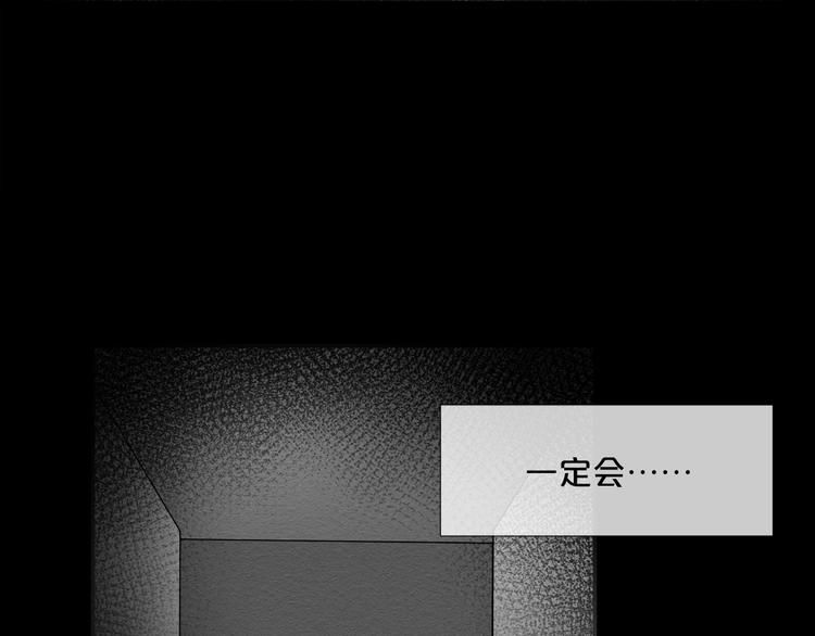 第13话  妻子想害我（上）42