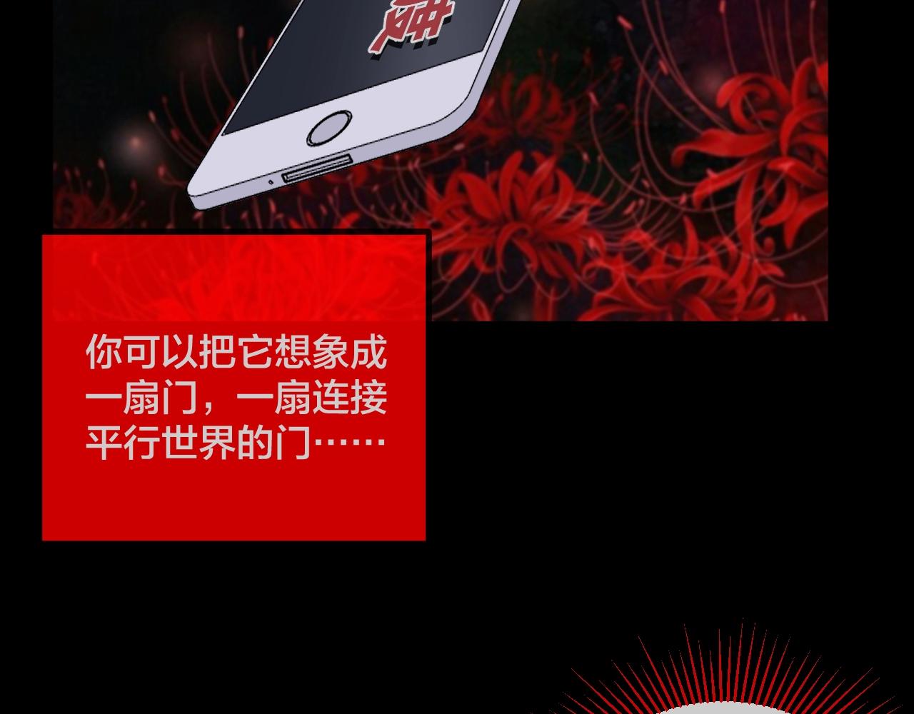 第44话 爱的国度（四）158