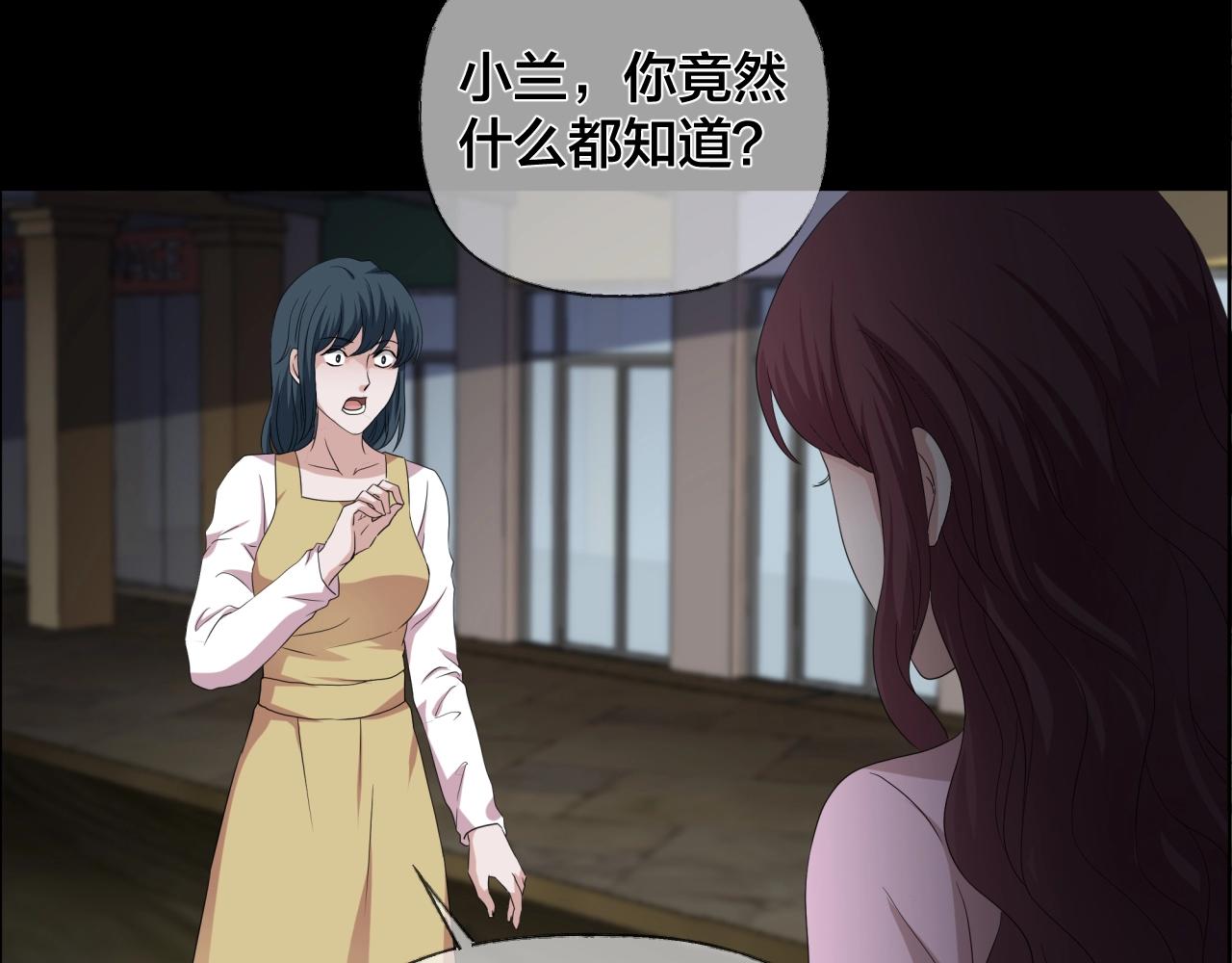 第44话 爱的国度（四）38
