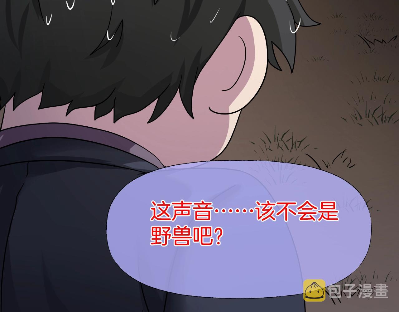 第40话 分离保险90