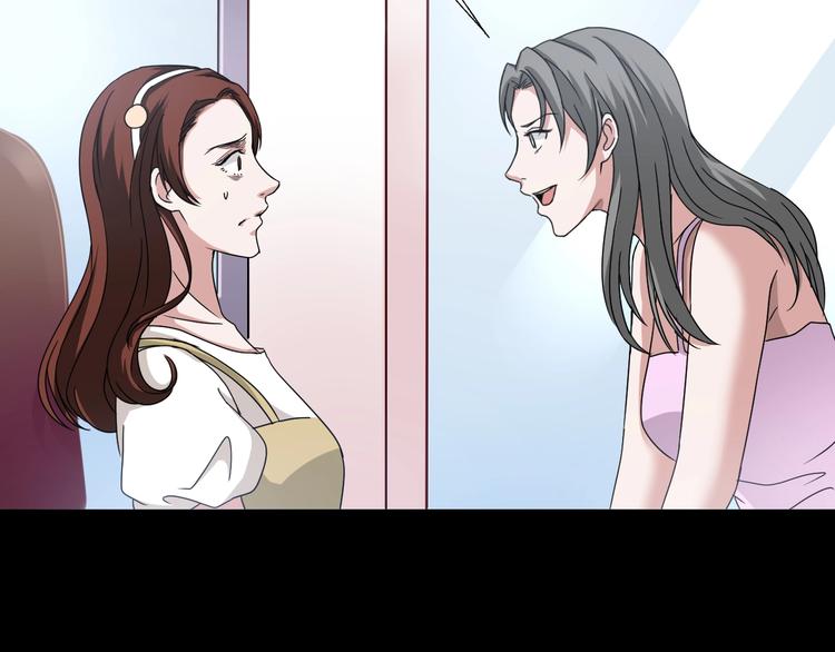 第5话  可食塑料39