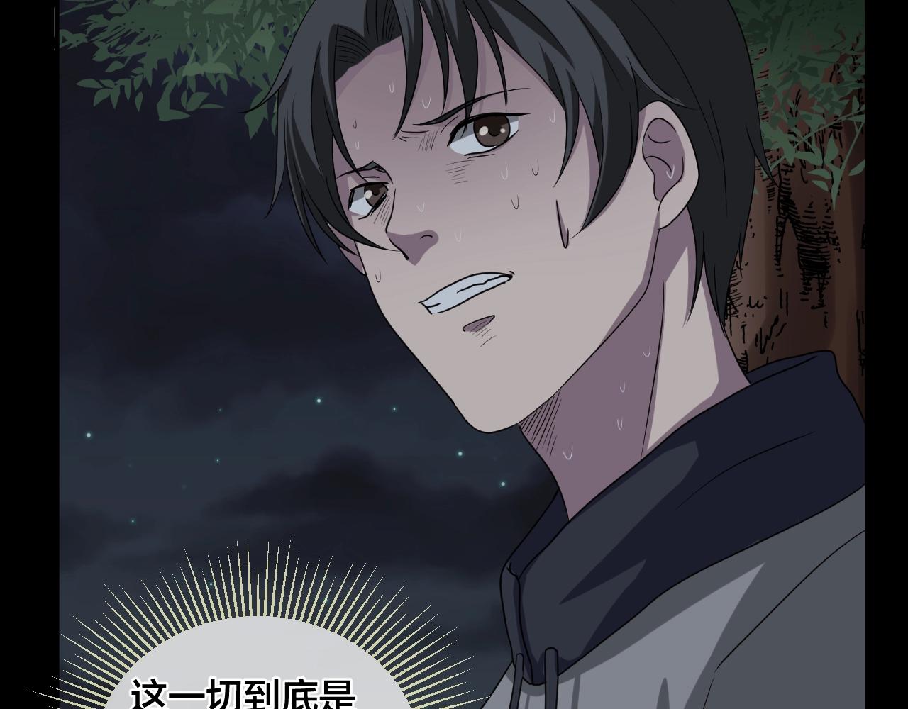 第44话 爱的国度（四）143