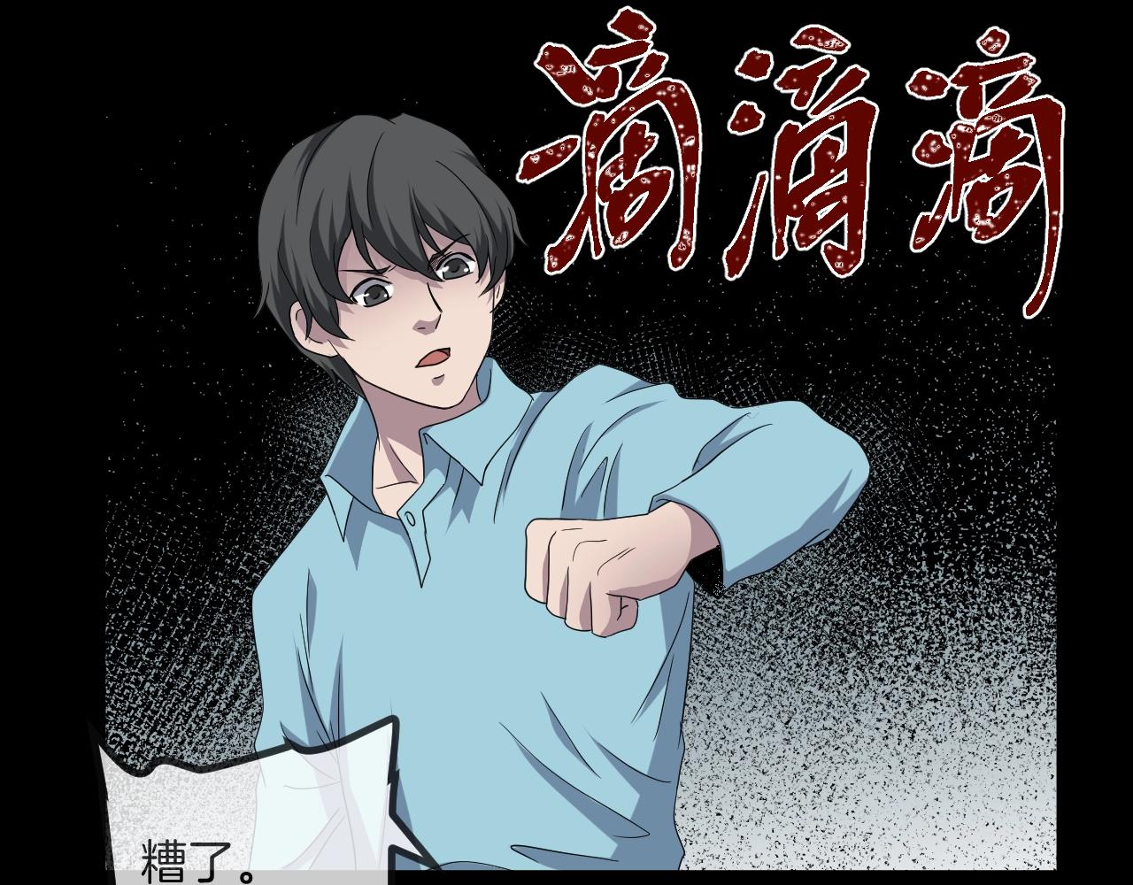 第49话 未来保姆 （三）285