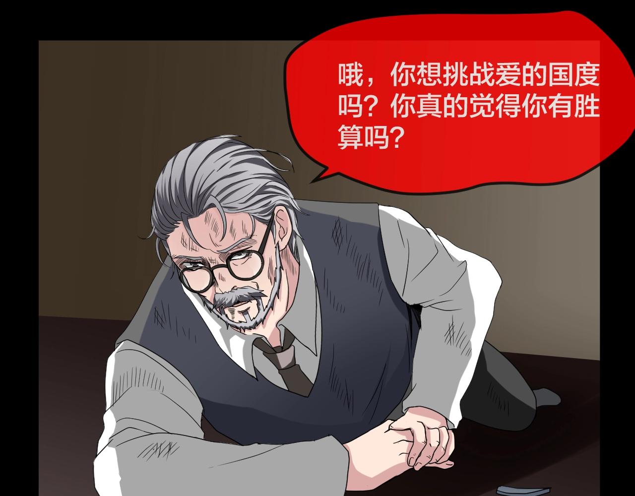 第45话 爱的国度 （五）131