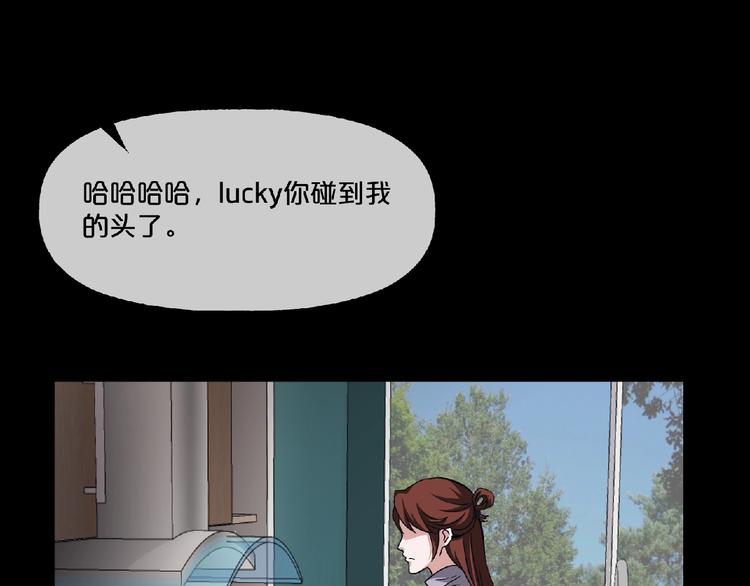 第16话 宠物博主59