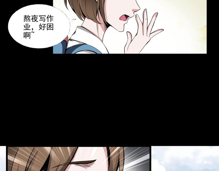 第2话  美丽俱乐部124