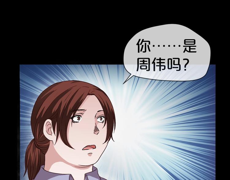 第11话  美人脸105
