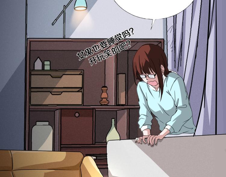 第3话  网红之死56
