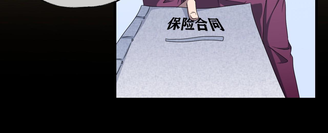 第35话 艳遇夫妻（一）19
