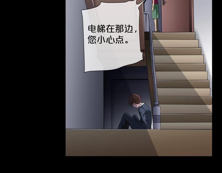 第10话  神奇自动笔63