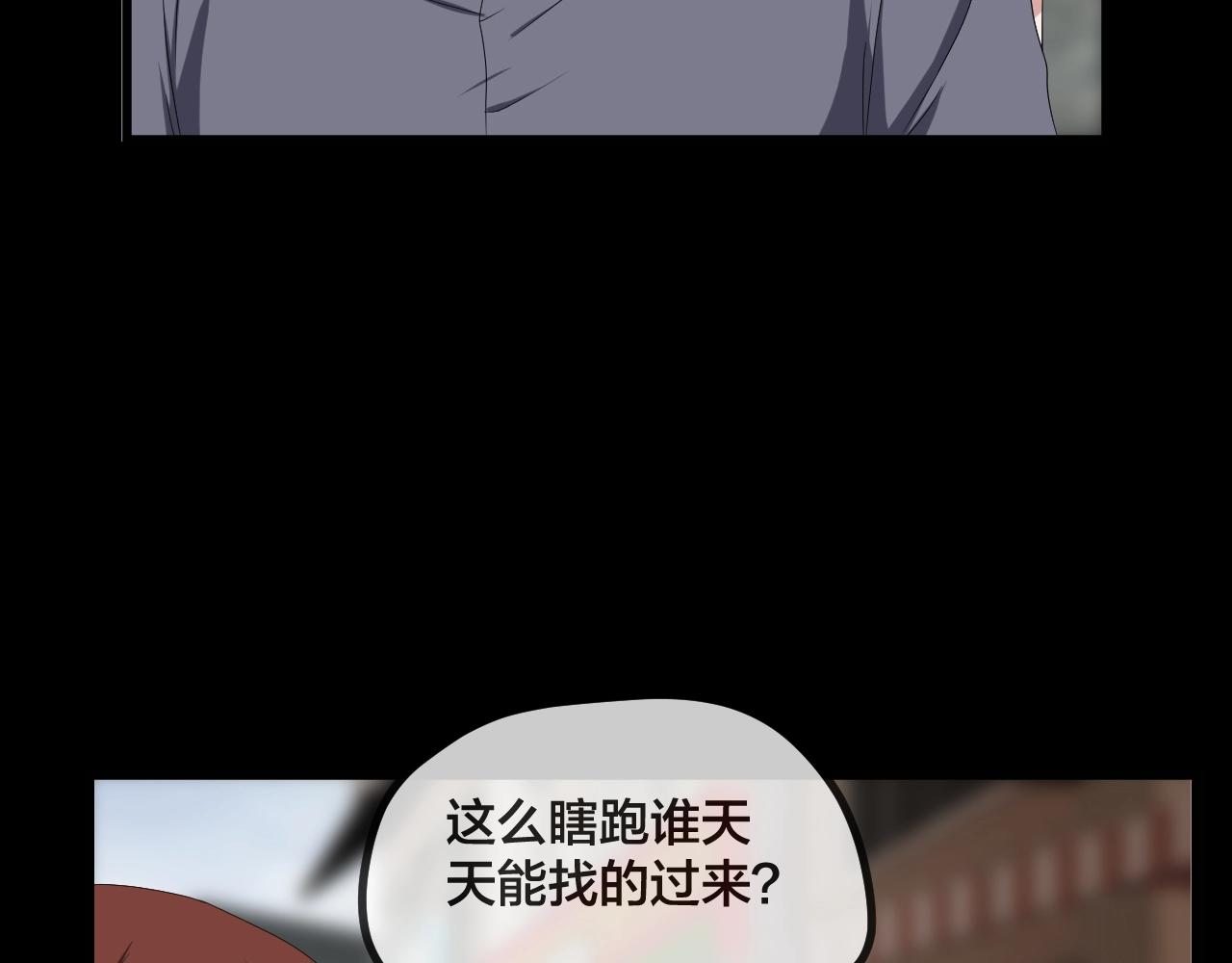 第47话 未来保姆 （一）87