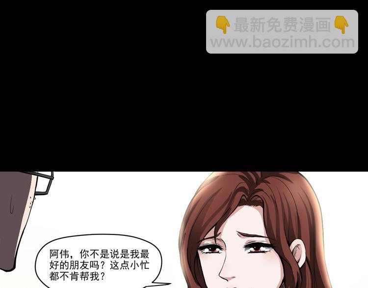 第一话  美颜美瞳24