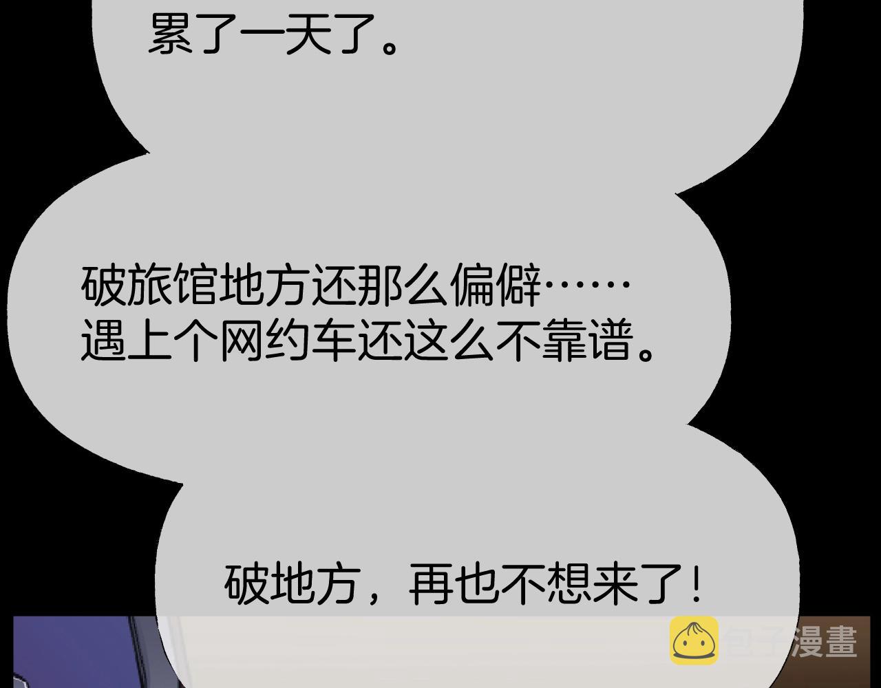 第40话 分离保险30