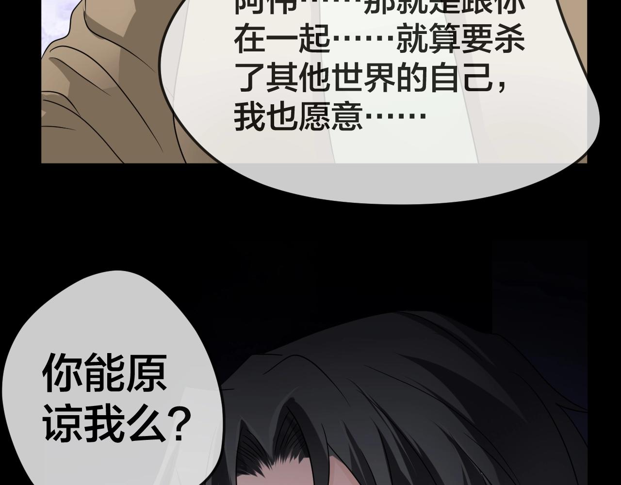 第46话 爱的国度 （六）28