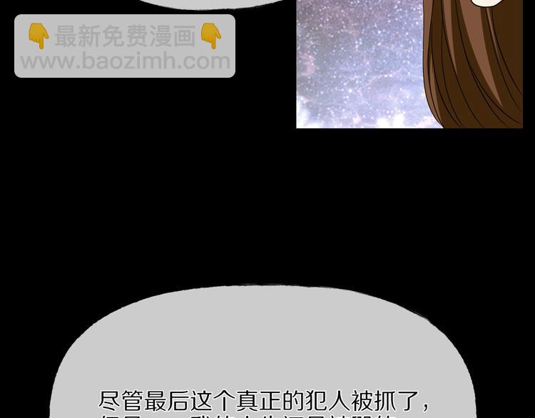 第29话 杀人凶手（二）33