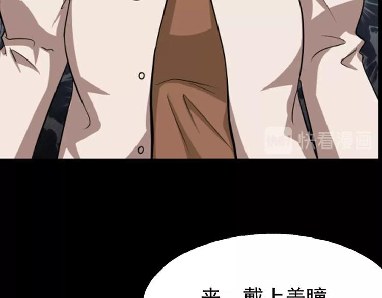 现实或是臆想 如何分清15