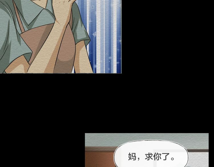 第15话  约定97