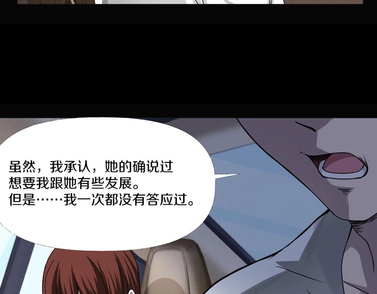 第3话  网红之死219