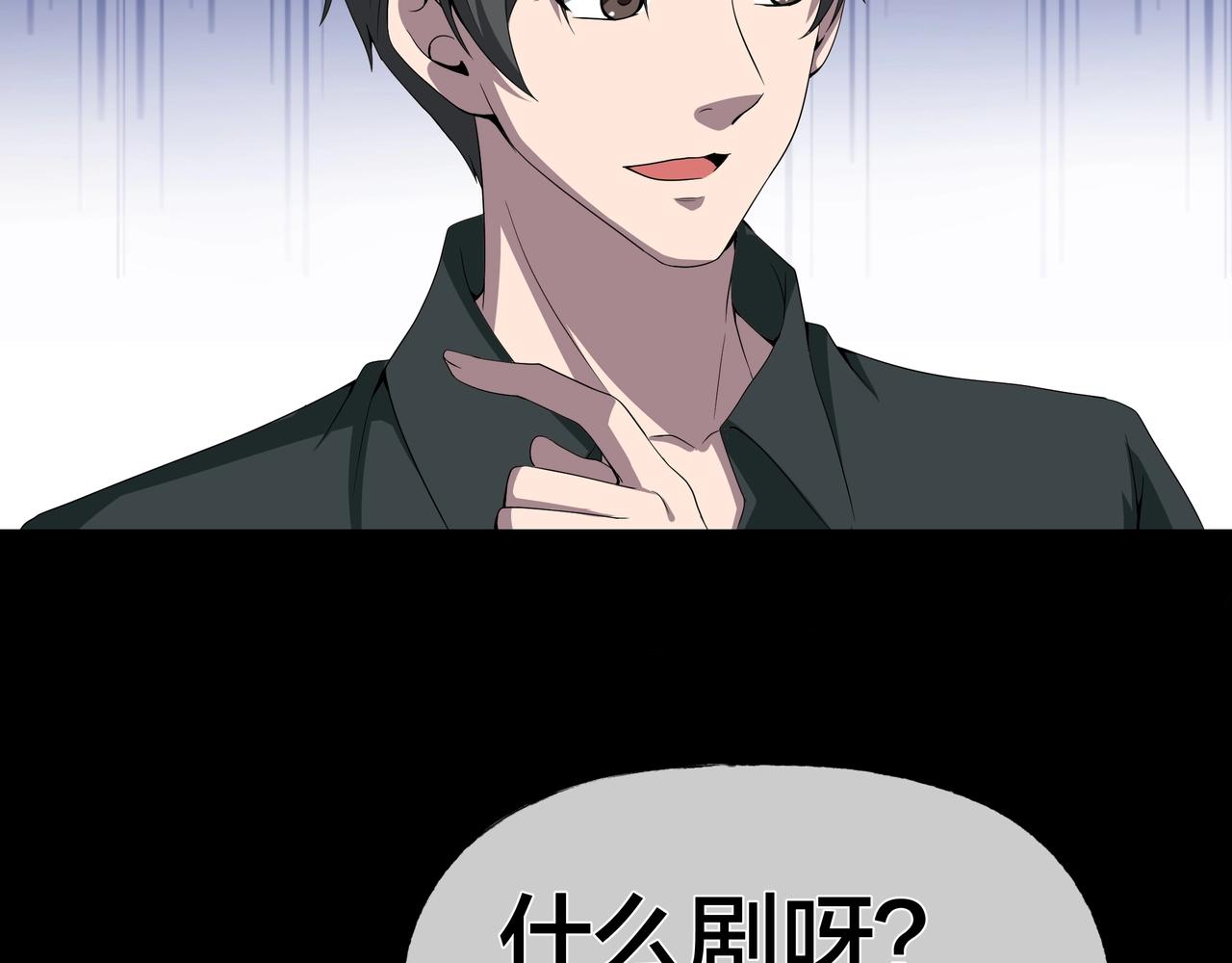 第42话 爱的国度 （二）97