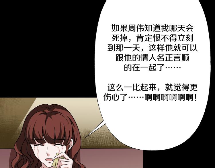 第4话  渣男的秘密134
