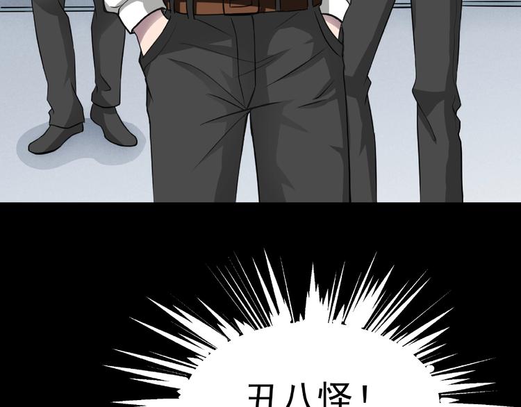第2话  美丽俱乐部9