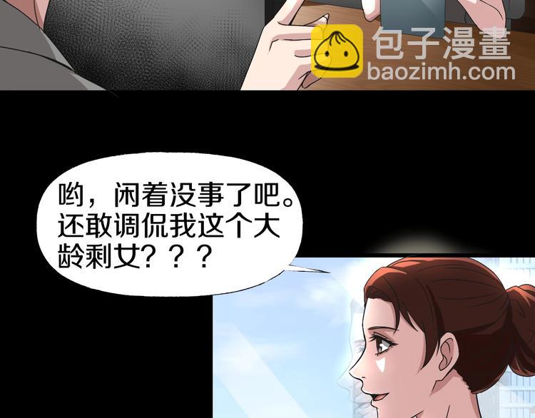 第5话  可食塑料150