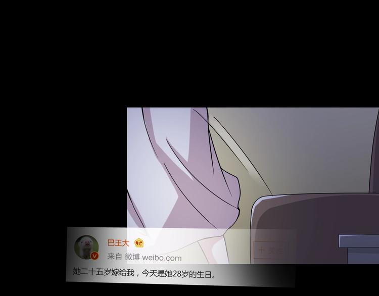 第4话  渣男的秘密136