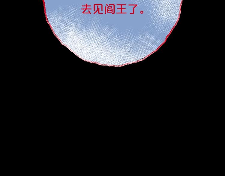 第12话  缩小药113