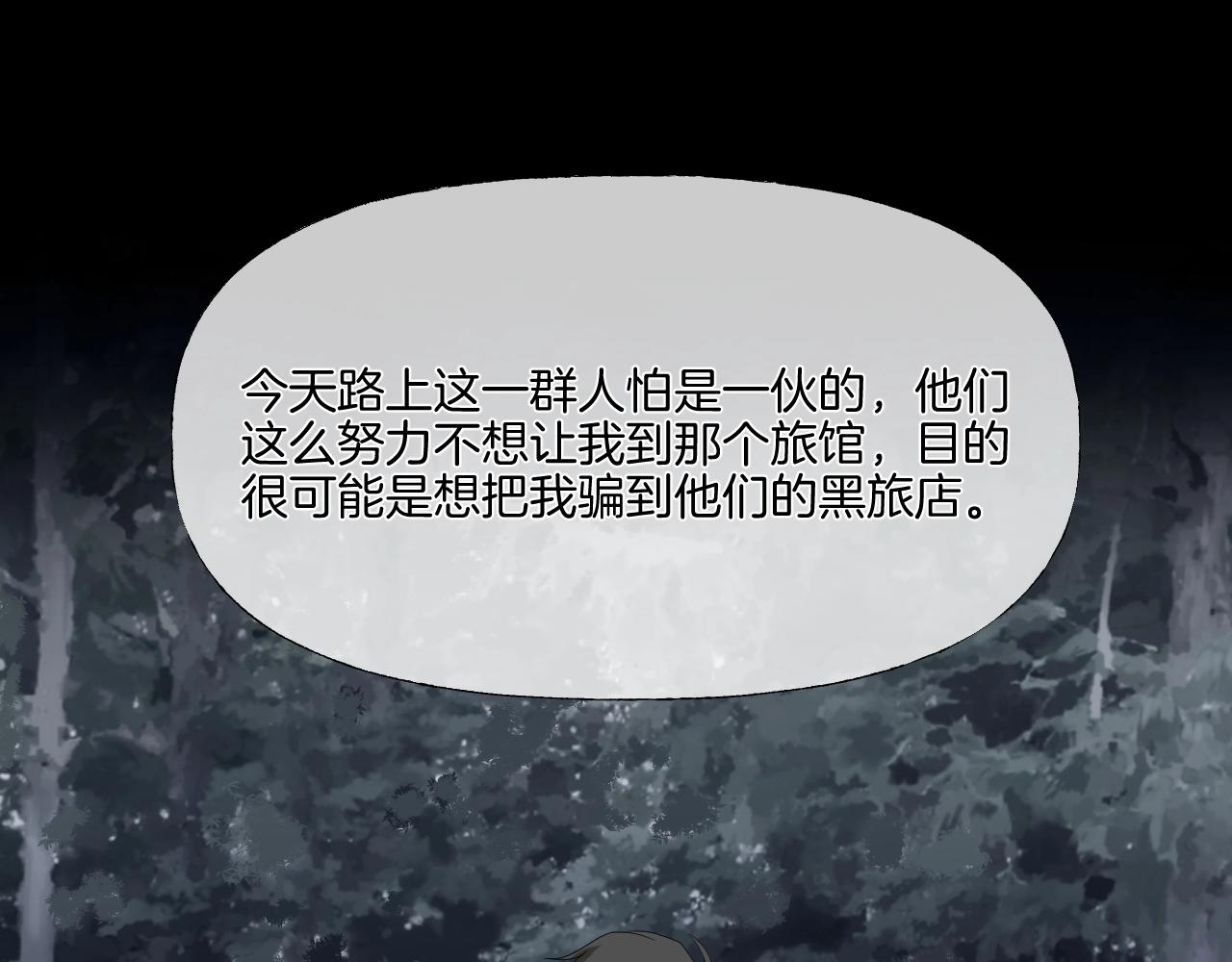 第40话 分离保险167