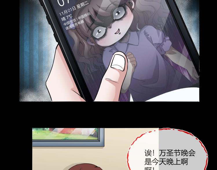 第21话 盲盒（下）5
