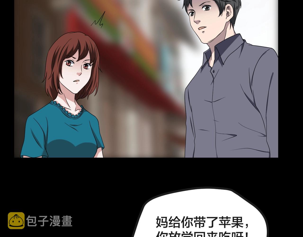 第47话 未来保姆 （一）74