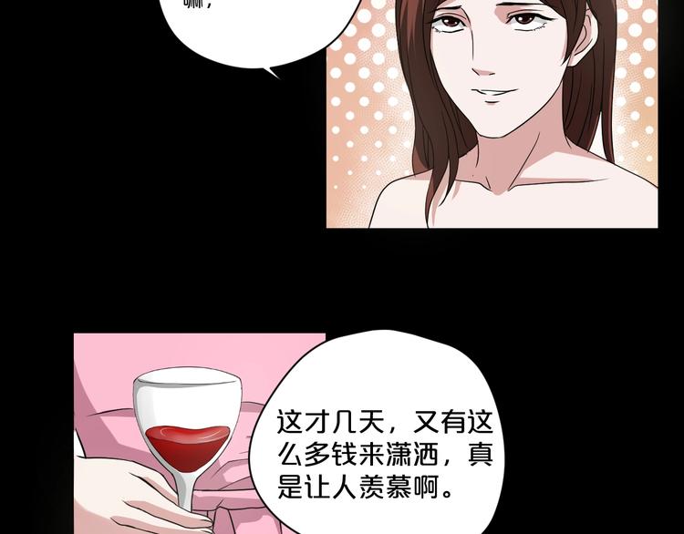 第18话 幸福餐厅17