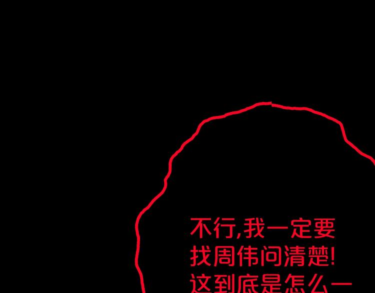 第10话  神奇自动笔123