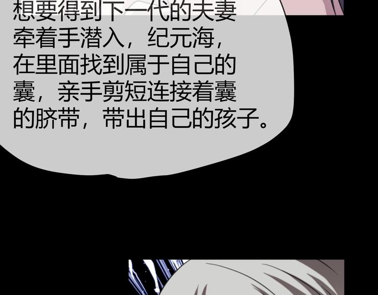 第32话 逆生记（一）173